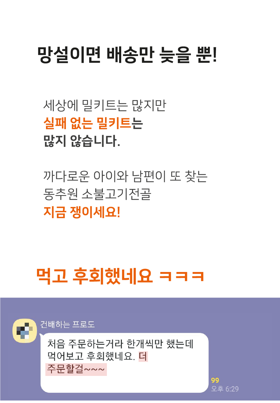 청정우 이미지