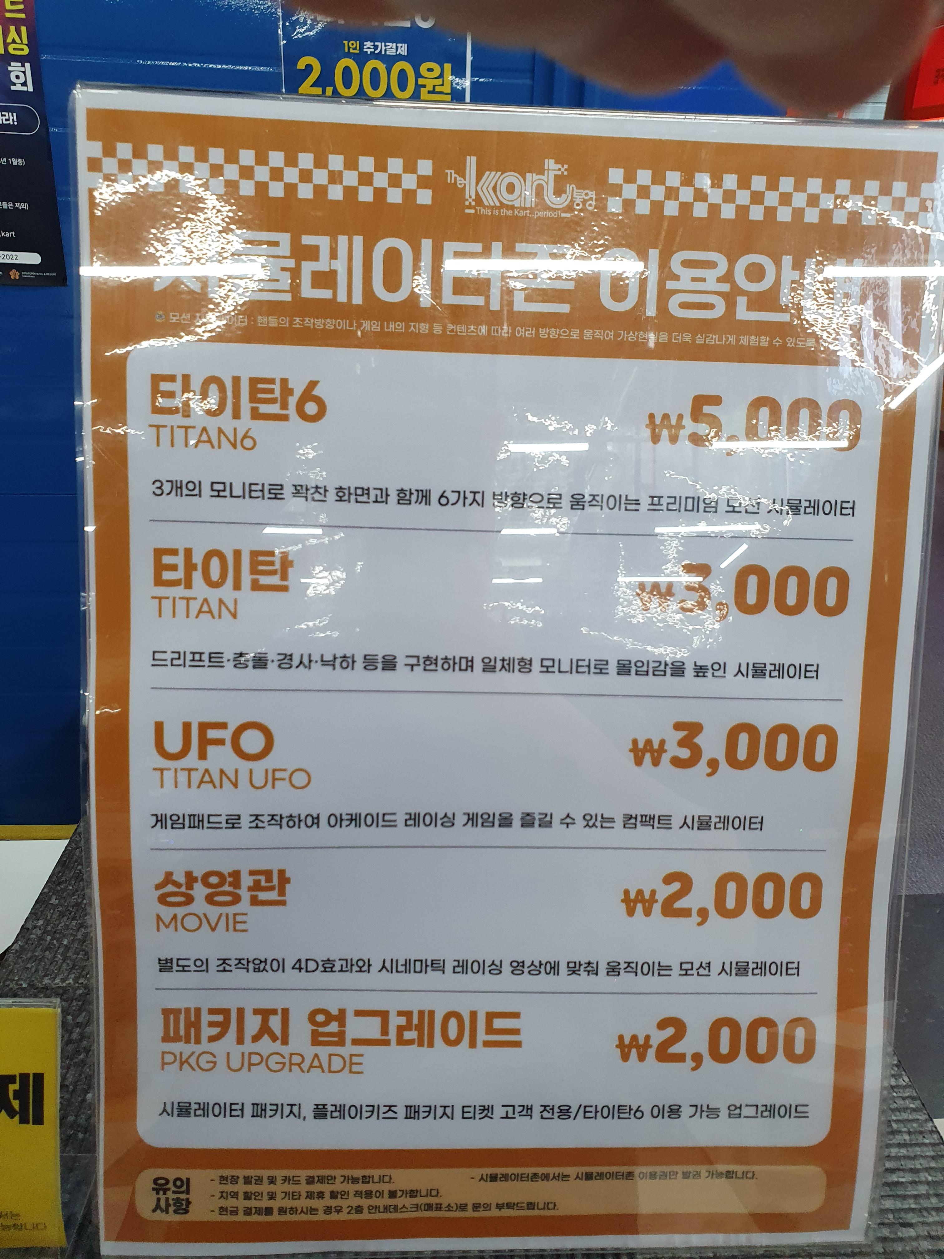 더카트인 통영.