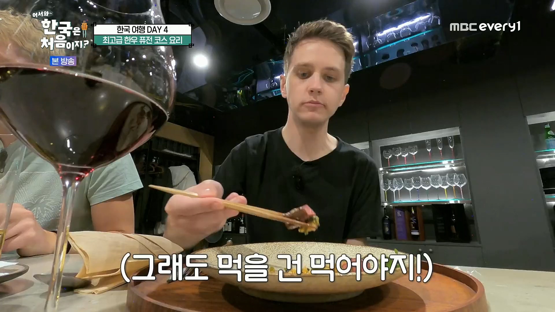 어서와~ 한국은 처음이지.E275.221222p.H264-F1RST.mp4_20221223_211140.525.jpg