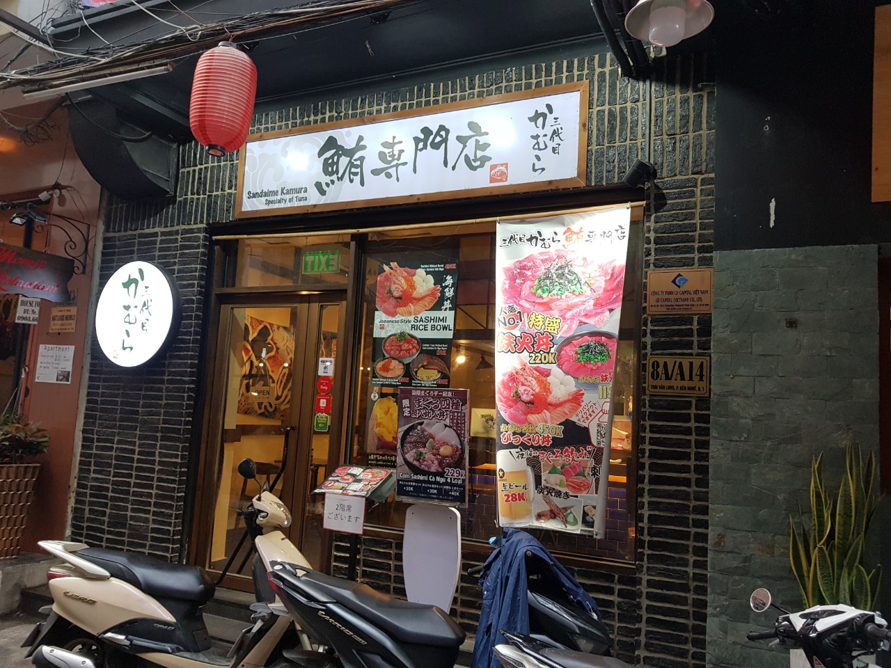레탄톤 해산물 덮밥 전문점 Sandaime Kamura