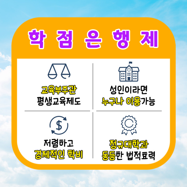 상담교사 자격증 땄어요. 3