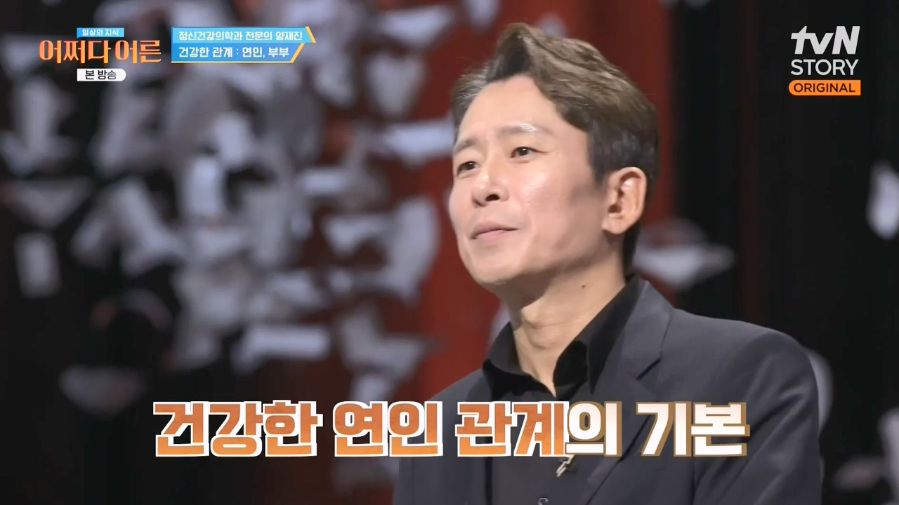 어쩌다 어른.E42.240207p-NEXT.mp4_20240208_205115.340.jpg