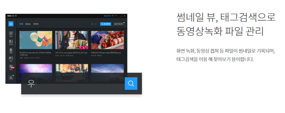 온라인 수업 게임 곰캠(온라인 강의, 수업, 4