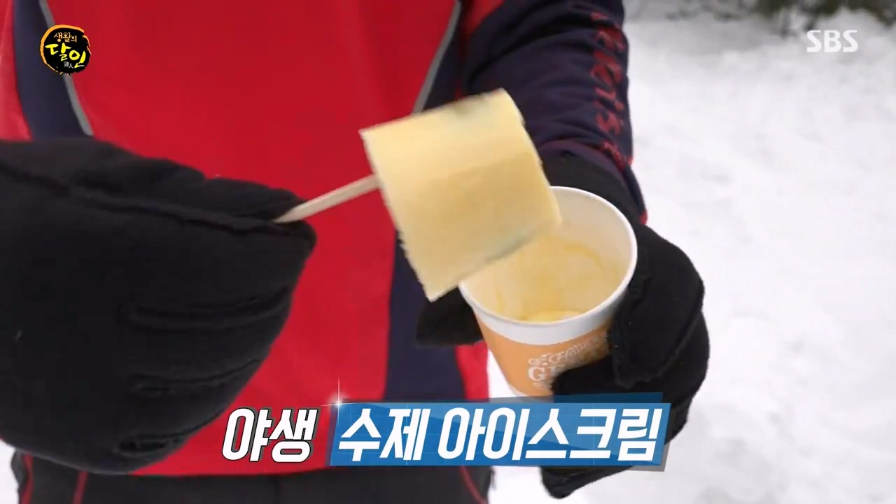 생활의 달인.E922.240206p-NEXT.mp4_20240206_200055.242.jpg
