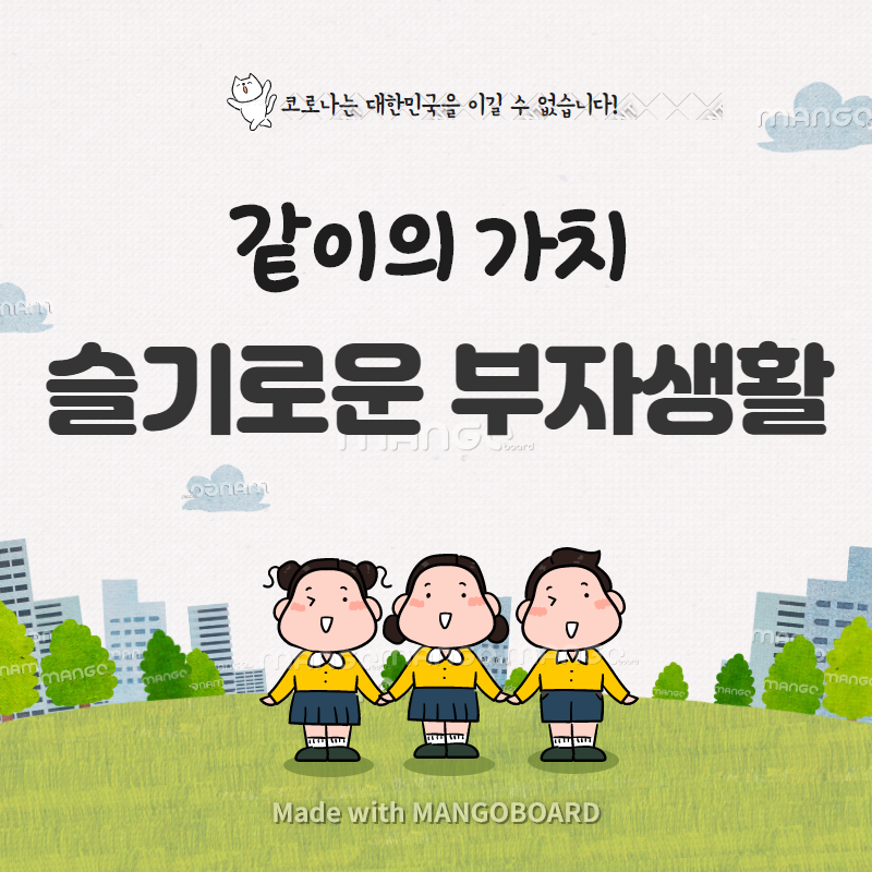  [에필로그]  특별한 사람은 없다 ?! 특별한 사람은 어떻게 만들어지는가