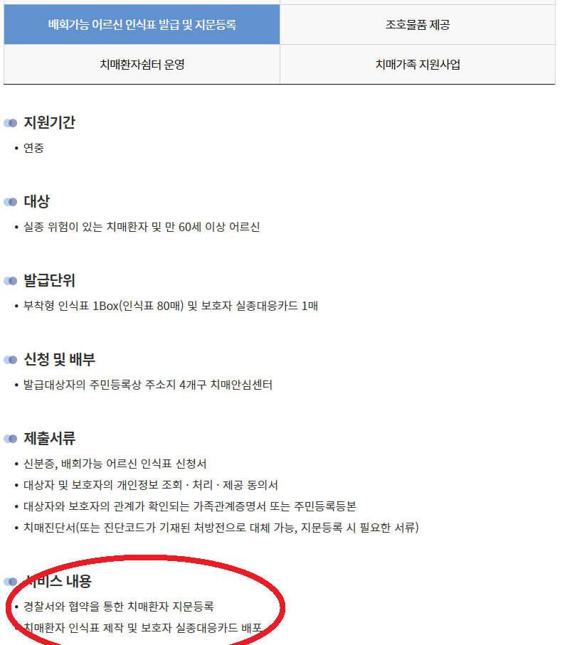  [치매1편] 초기치매증상, 치매란? 치매 환자 돌보기