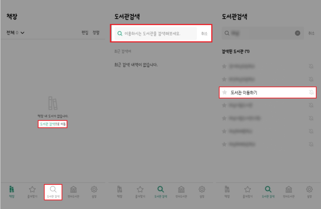 소상공인지식배움터 전자도사관