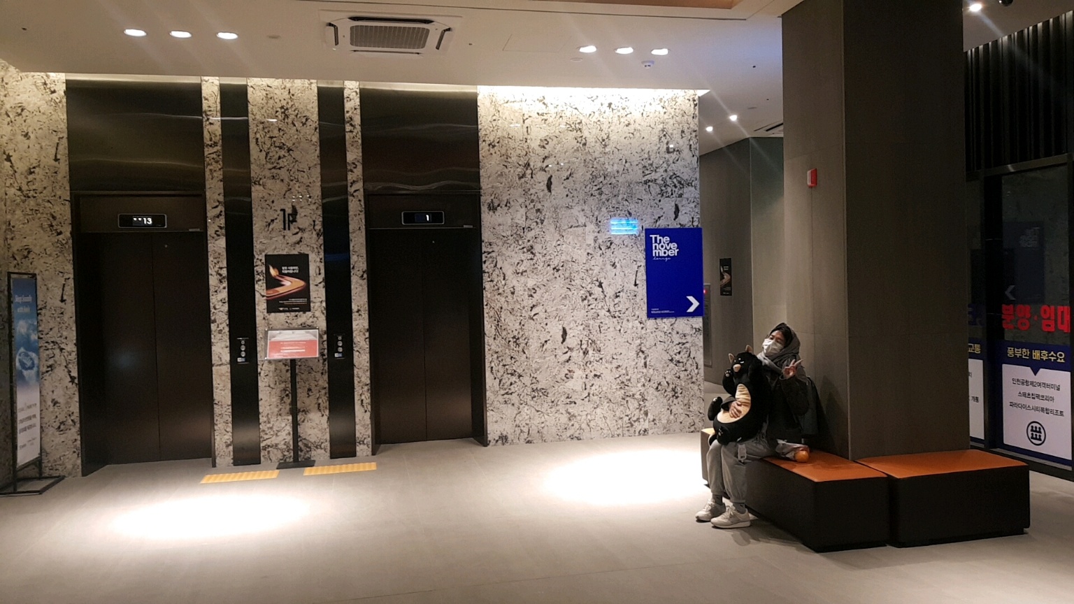 영종도 3성급 호텔 오션파크나인 - 1층 로비