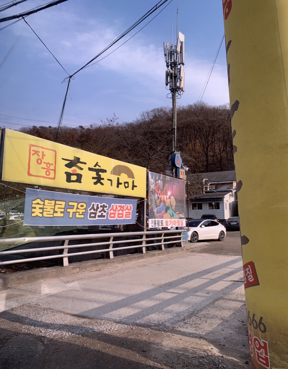 가마서울 이미지