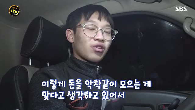 생활의 달인 961회 2024-12-09.mp4_20241210_195954.186.jpg