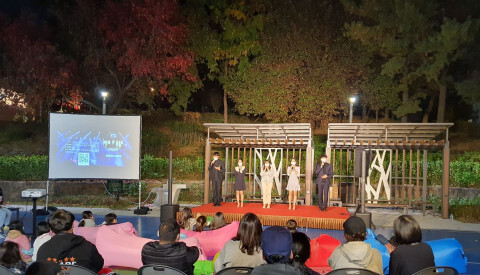  문화예술네트워크 위드, 주민들과 문화로 소통하는 ‘가을힐링 파크데이’ 개최