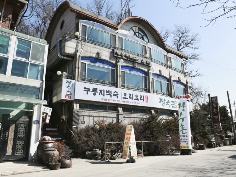 일산맛집-행주산성맛집-장수촌-오리주물럭맛집