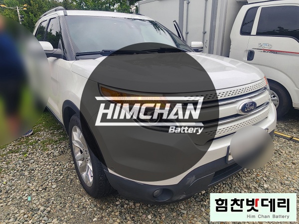  [힘찬배터리 창원점] 창원밧데리 창원배터리 창원 성산구 외동 익스플로러 자동차 배터리 출장 교환 전문점 창원 마산 진해 김해 수입차 국산차 밧데리 교환 전문점 힘찬밧데리