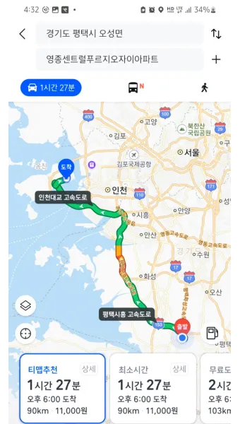 평택 가볼만한곳 베스트10 여행 놀거리 맛집_15