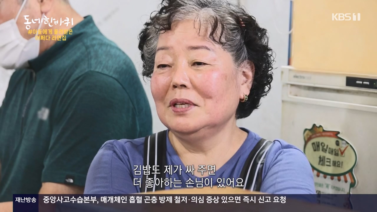 동네 한 바퀴.E248.231119p-NEXT.mp4_20231120_195217.865.jpg