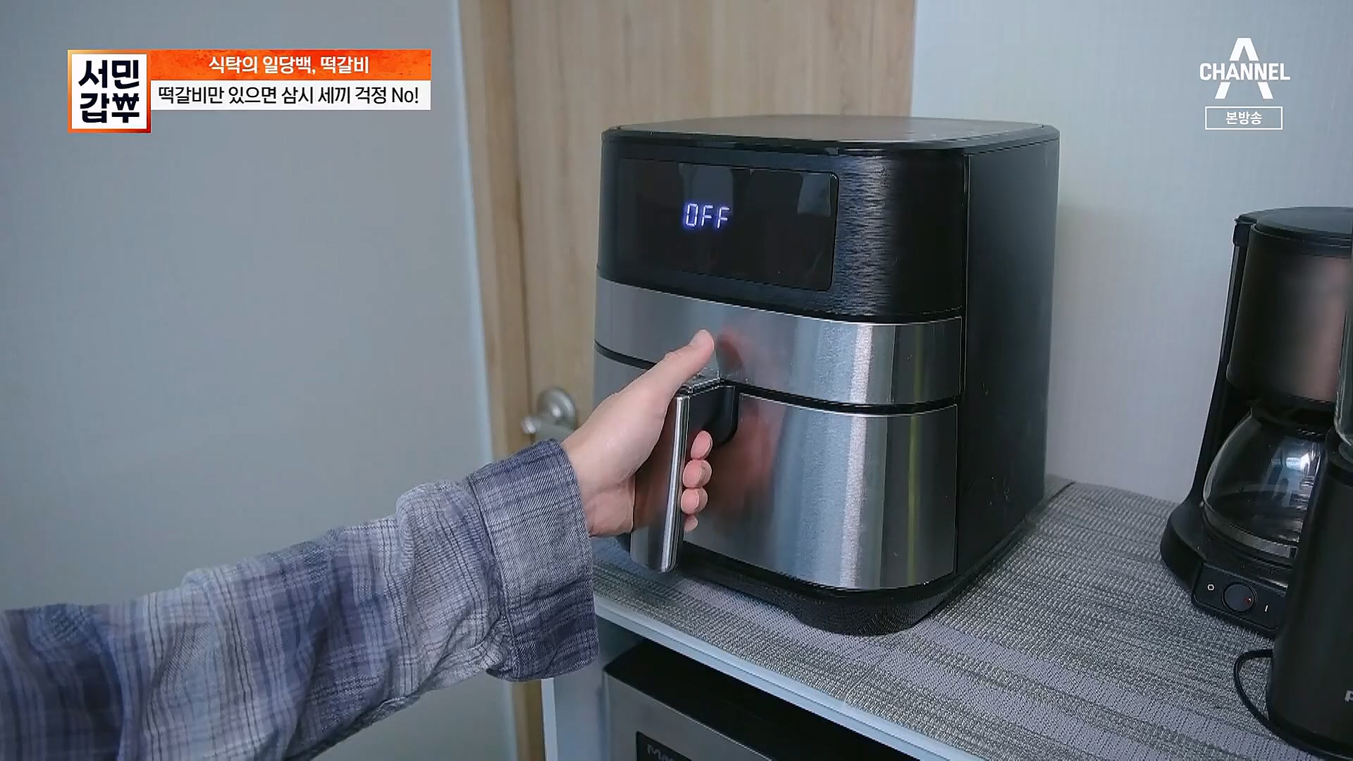서민갑부.E418.230114p.H264-F1RST.mp4_20230115_180842.732.jpg