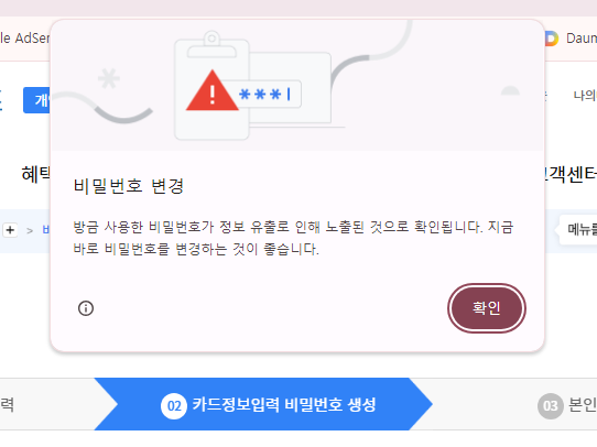 농협카드화면