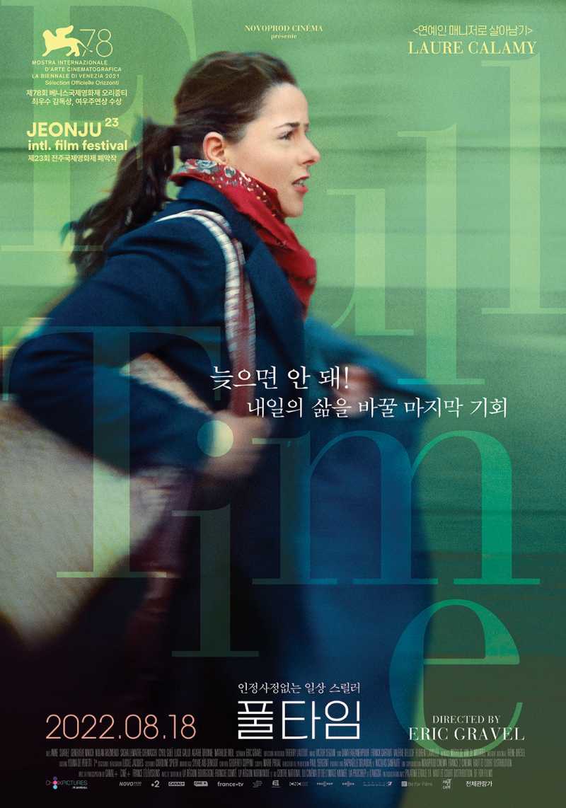  풀타임 (Full Time, À plein temps).2022.1080p.FHDRip.H264.mp4.torrent