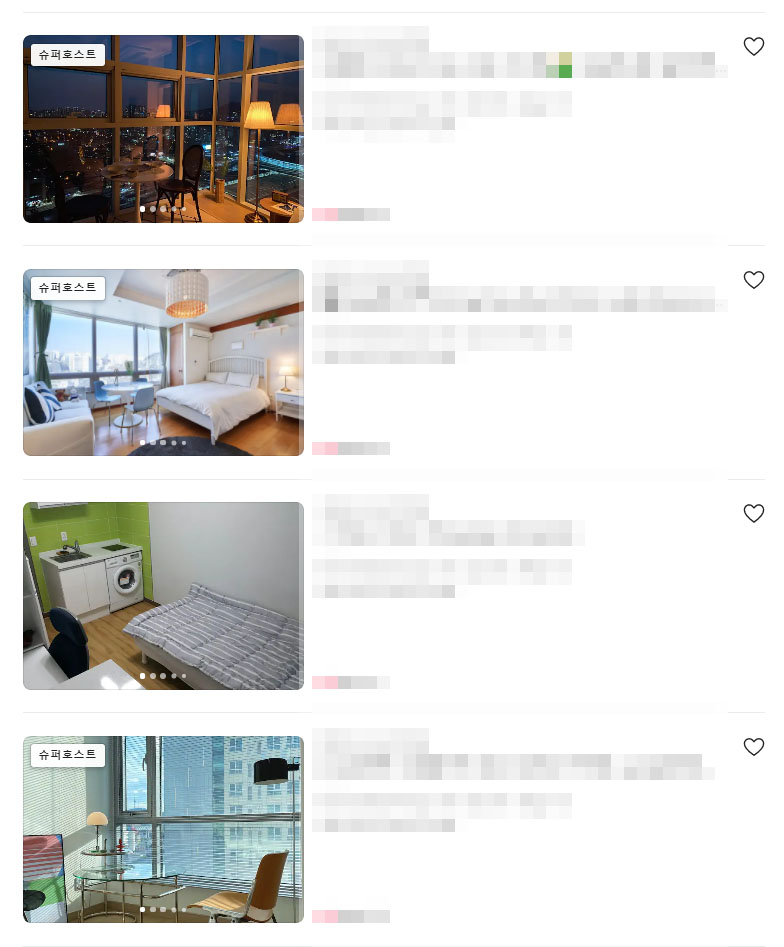  [직장인부업] 오피스텔에서 에어비앤비를 돌려도 될까?