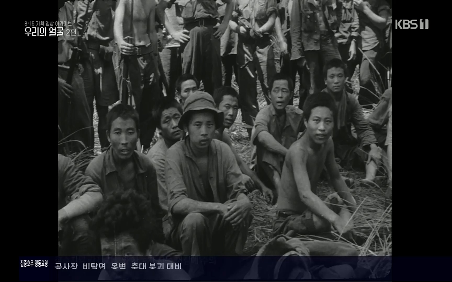 다큐 인사이트.E120.220811p.H264-F1RST.mp4_20220813_180253.321.jpg