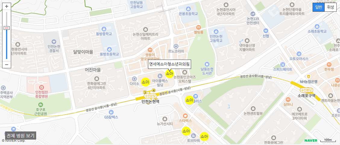 인천 일요일 진료 소아과 연세예소아청소년과의원