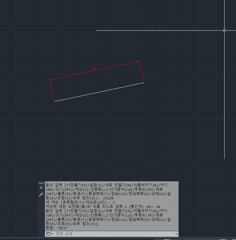 캐드로 100mm 선 그리기
