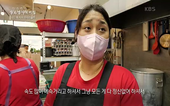 [830회] 생로병사의 비밀 - KBS830회] 생로병사의 비밀.ts_20220828_135432.994.jpg