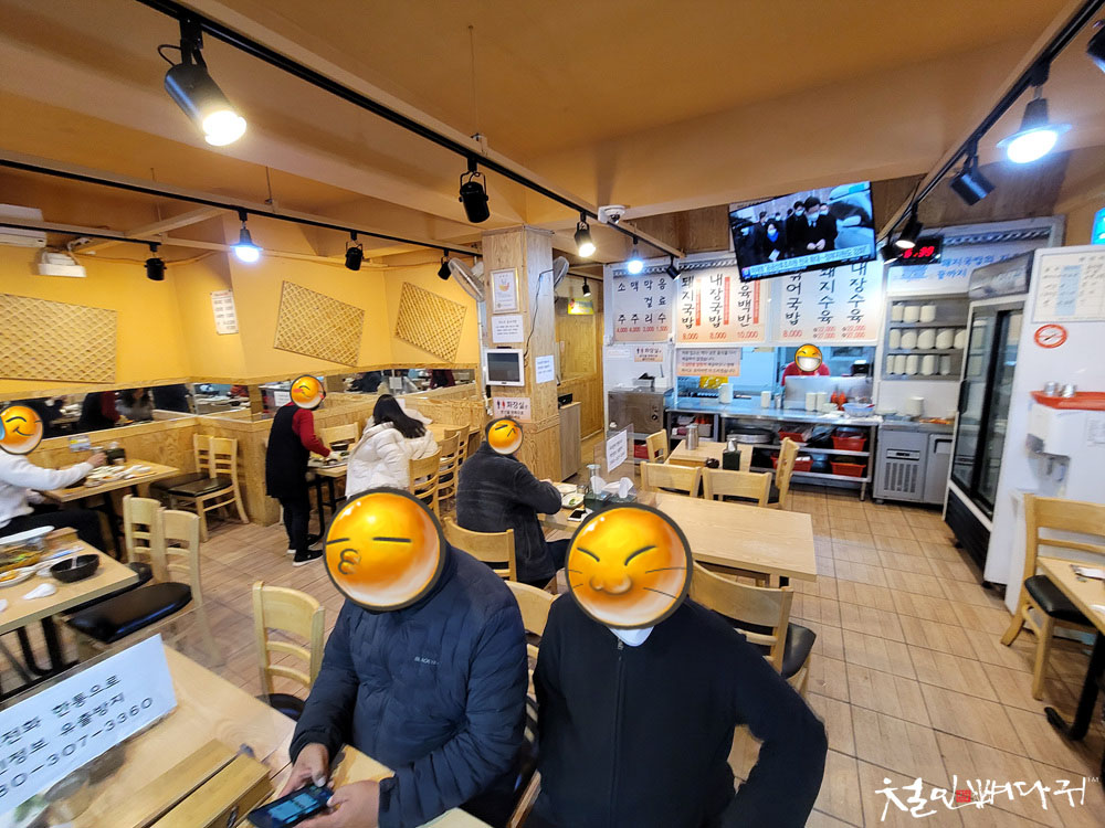 쌍둥이돼지국밥 이미지