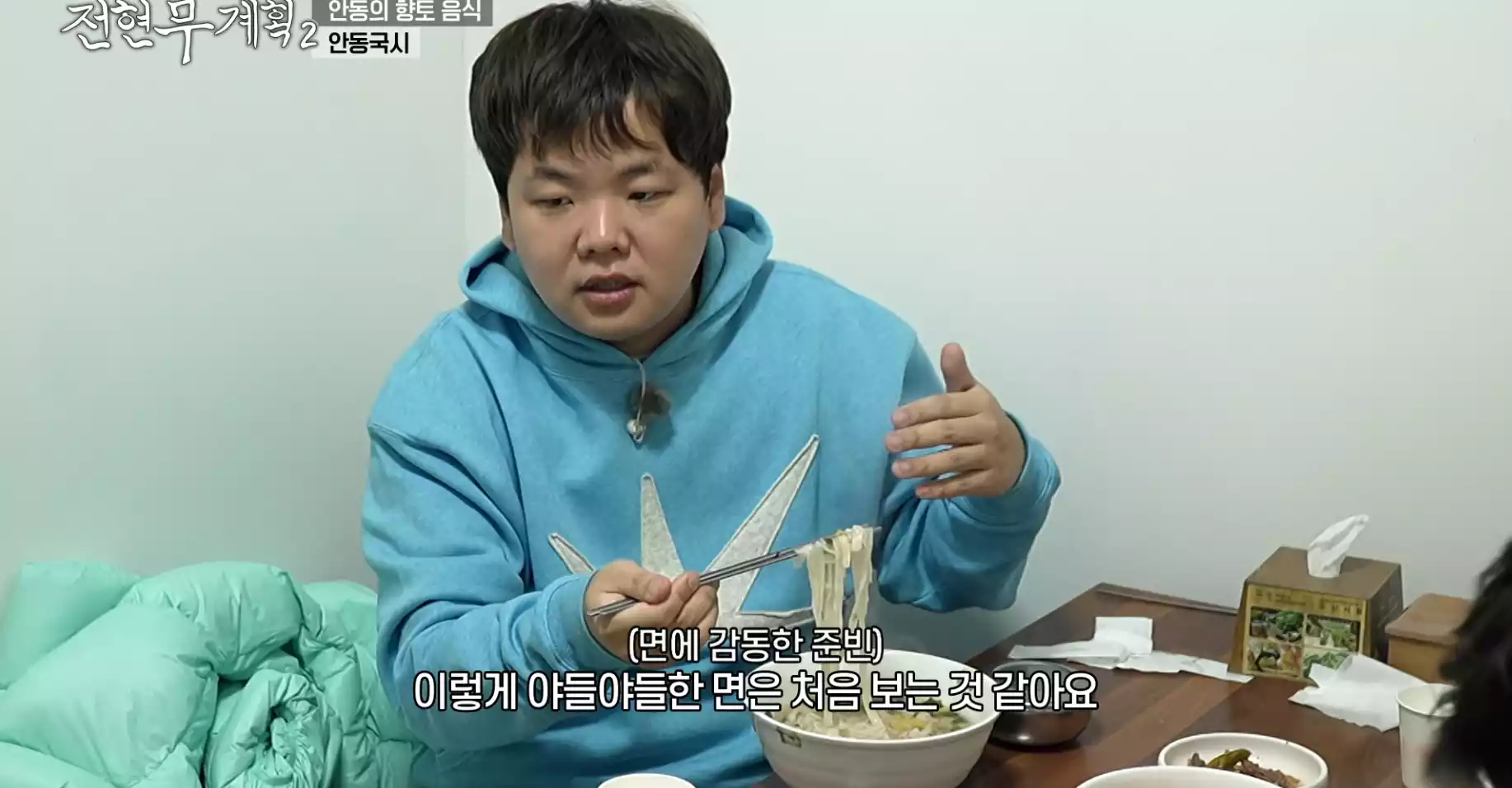 곽준빈