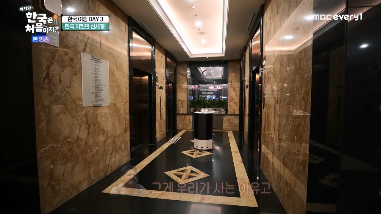 어서와 한국은 처음이지 시즌2.E291.231131p-NEXT.mp4_20231201_202444.978.jpg