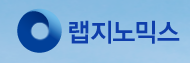  [거래소 공시] 주가 주식 랩지노믹스 (084650) 주주총회소집결의(임시주주총회)