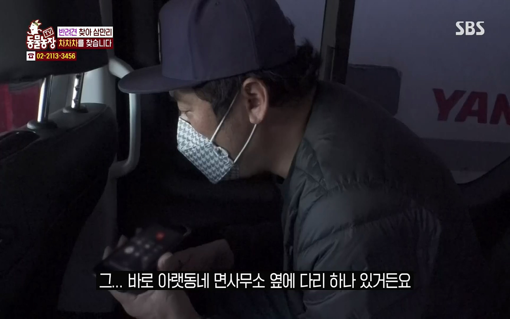 TV 동물농장.E1063.220403p.H264-F1RST.mp4_20220403_175110.587.jpg
