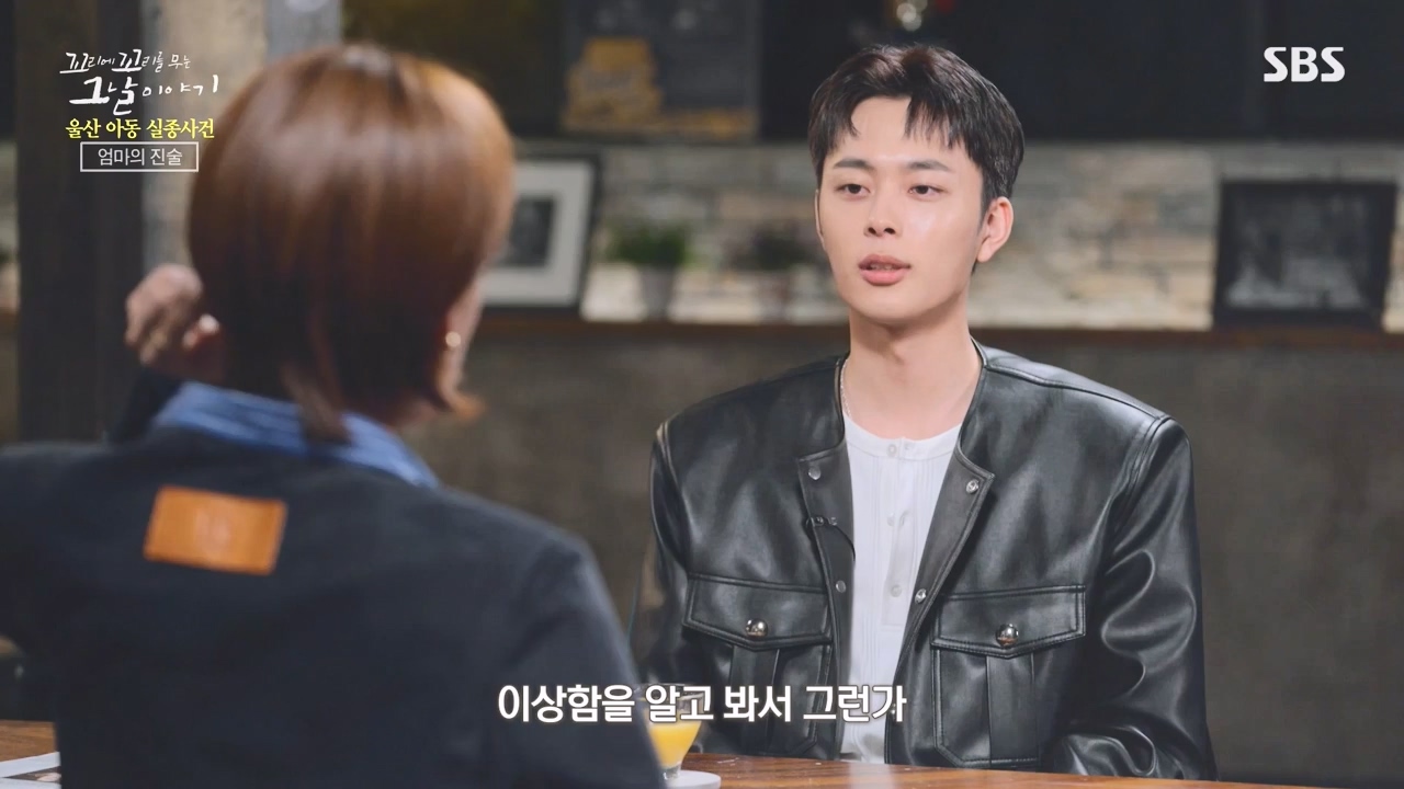 꼬리에 꼬리를 무는 그날 이야기.E127.240510p-NEXT.mp4_20240511_150041.361.jpg