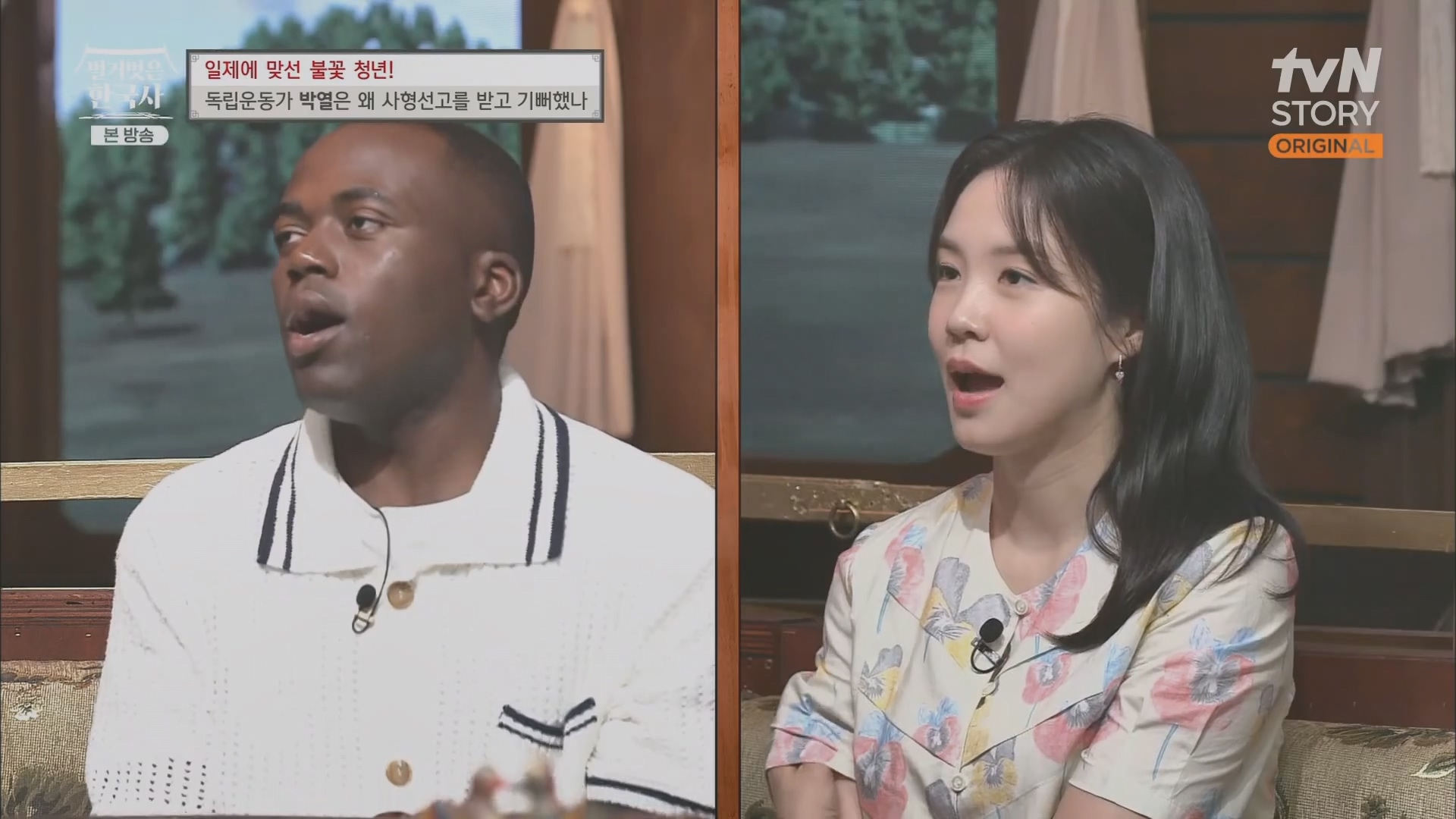 벌거벗은 한국사.E71.230830p.H264-F1RST.mp4_20240323_174232.551.jpg