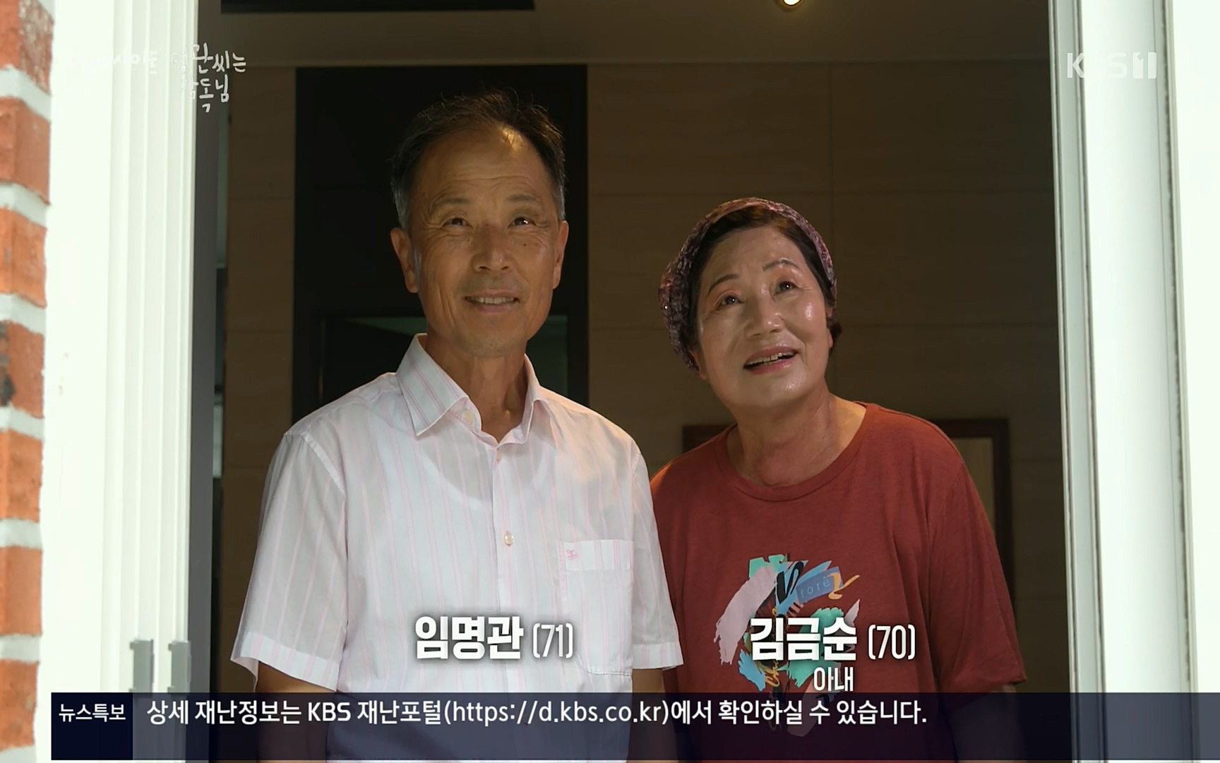 다큐 인사이트.E122.220825p.H264-F1RST.mp4_20220826_150737.561.jpg
