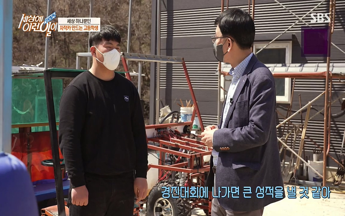 순간포착 세상에 이런일이.E1175.220413p-NEXT.mp4_20220413_175838.433.jpg