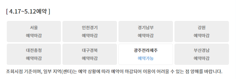  긴급생계비 대출 자격과 신청방법 제대로 알려드립니다.