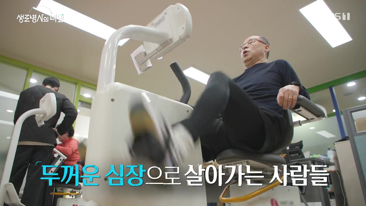 생로병사의 비밀.E912.240523p-NEXT.mp4_20240523_195844.554.jpg