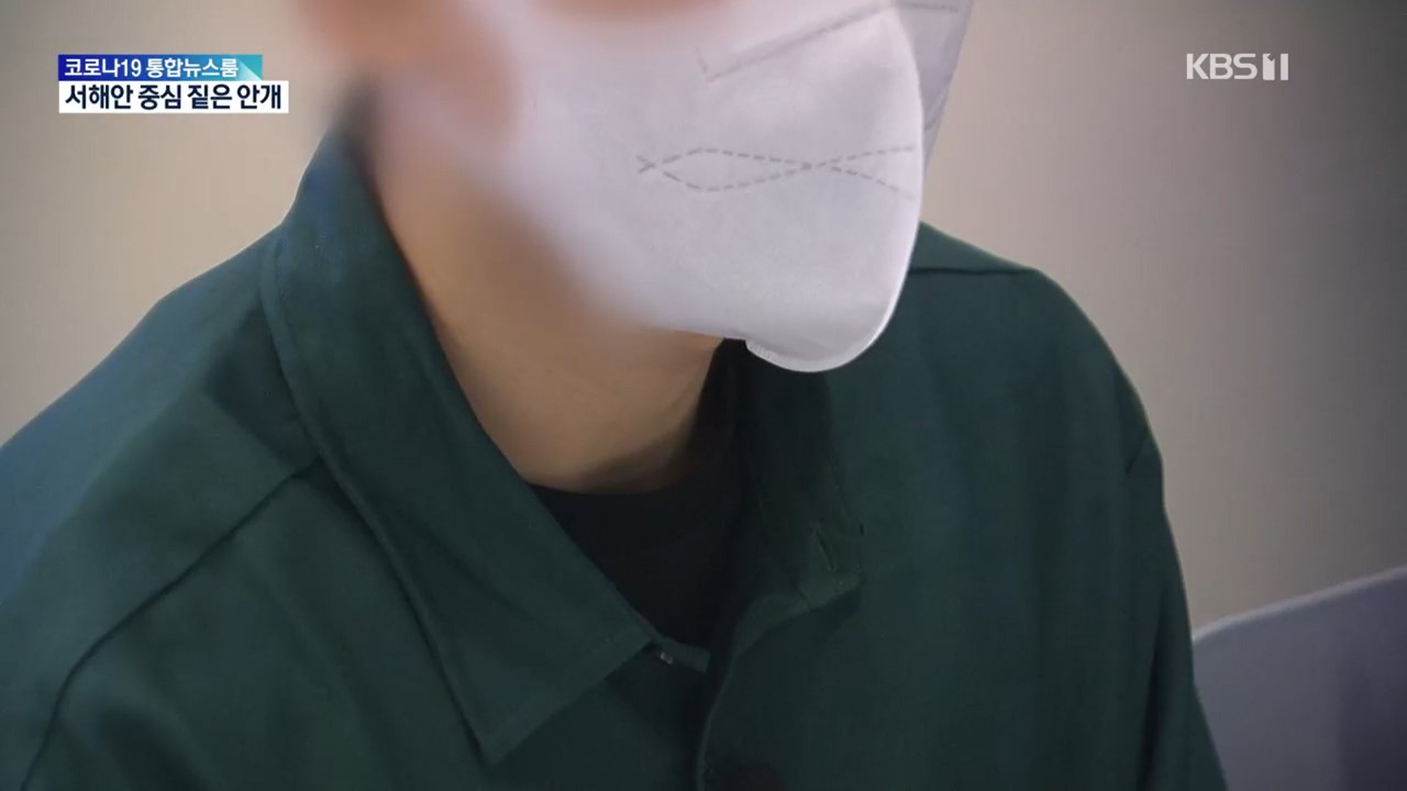  광주 서구 제조업 공장, 출근 독촉 부당 해고 퇴사 통보 갑질 논란, 코로나 양성에 일주일 자가격리 했다는 이유.