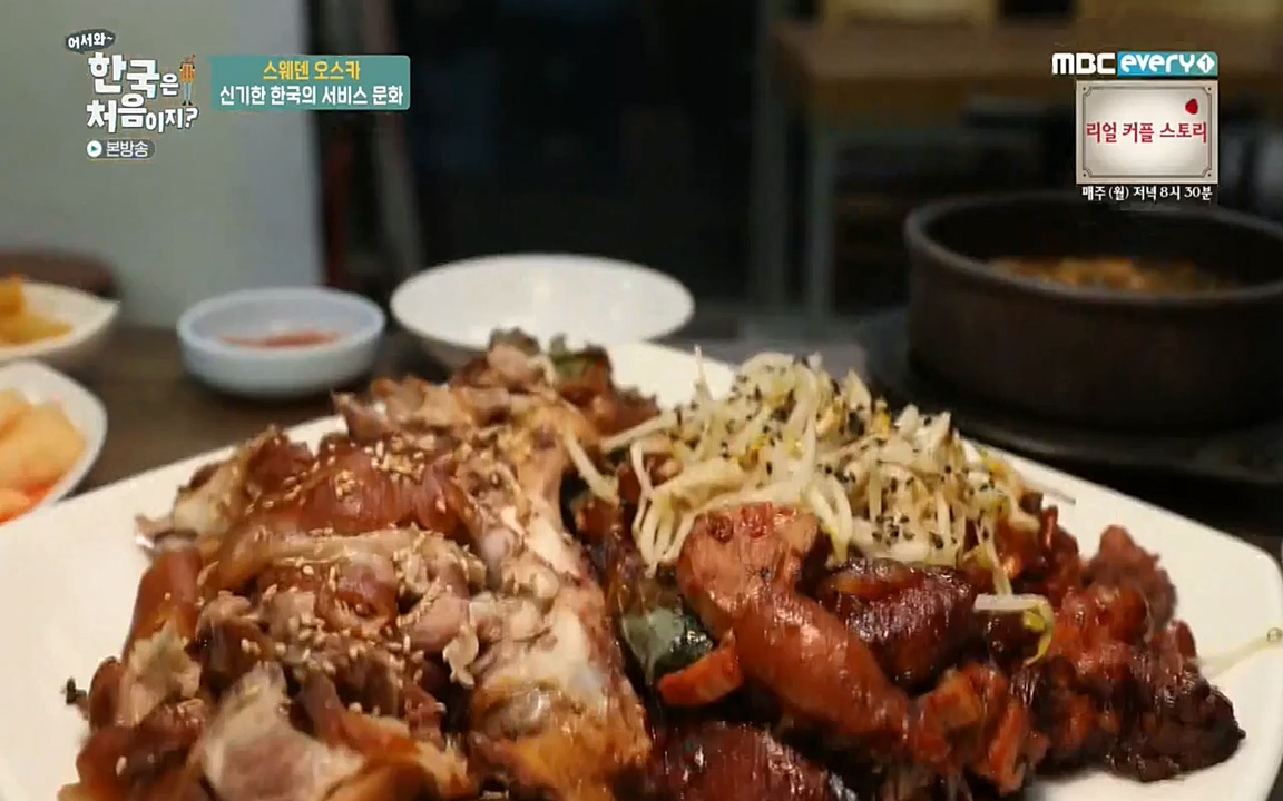 어서와 한국은 처음이지 시즌2.E205.220408p-NEXT.mp4_20220408_181152.358.jpg