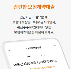 현대해상 실비보험 청구서류 및 청구방법 기간 후기 총정리