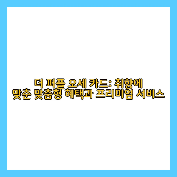 더퍼플 이미지