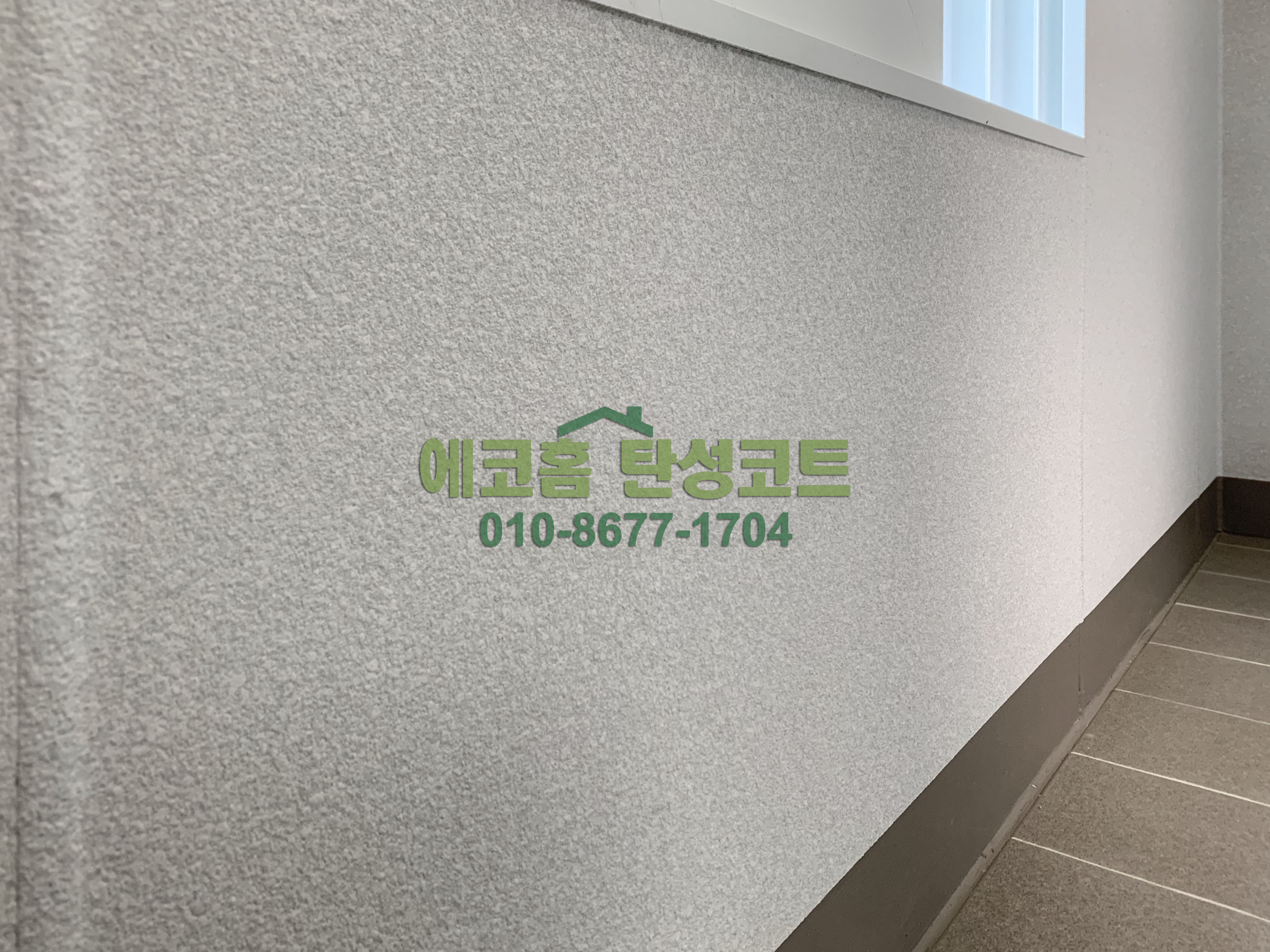 칠공사 이미지
