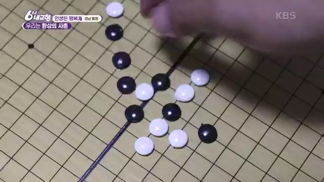 6시 내고향_김장의 필수품 평창 고랭지 배추 - 강원 평창 [슬기로운 두 반장] 슬기로운 어르신들을 찾아서 (충북 제천) [붕붕이가 간다] 철원에 무슨 일이 (강원 철원) [인생은 행복海] 우리는 환상의 사촌 (경남 통영).ts_20231117_205450.192.jpg