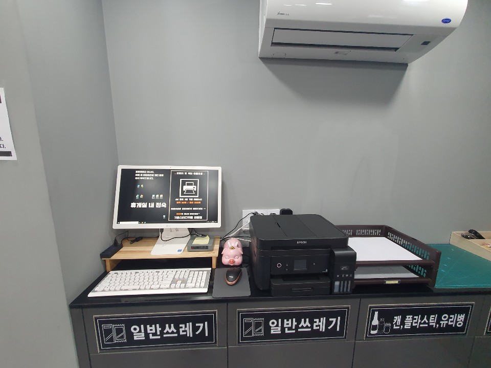 가온스터디카페하동점 이미지