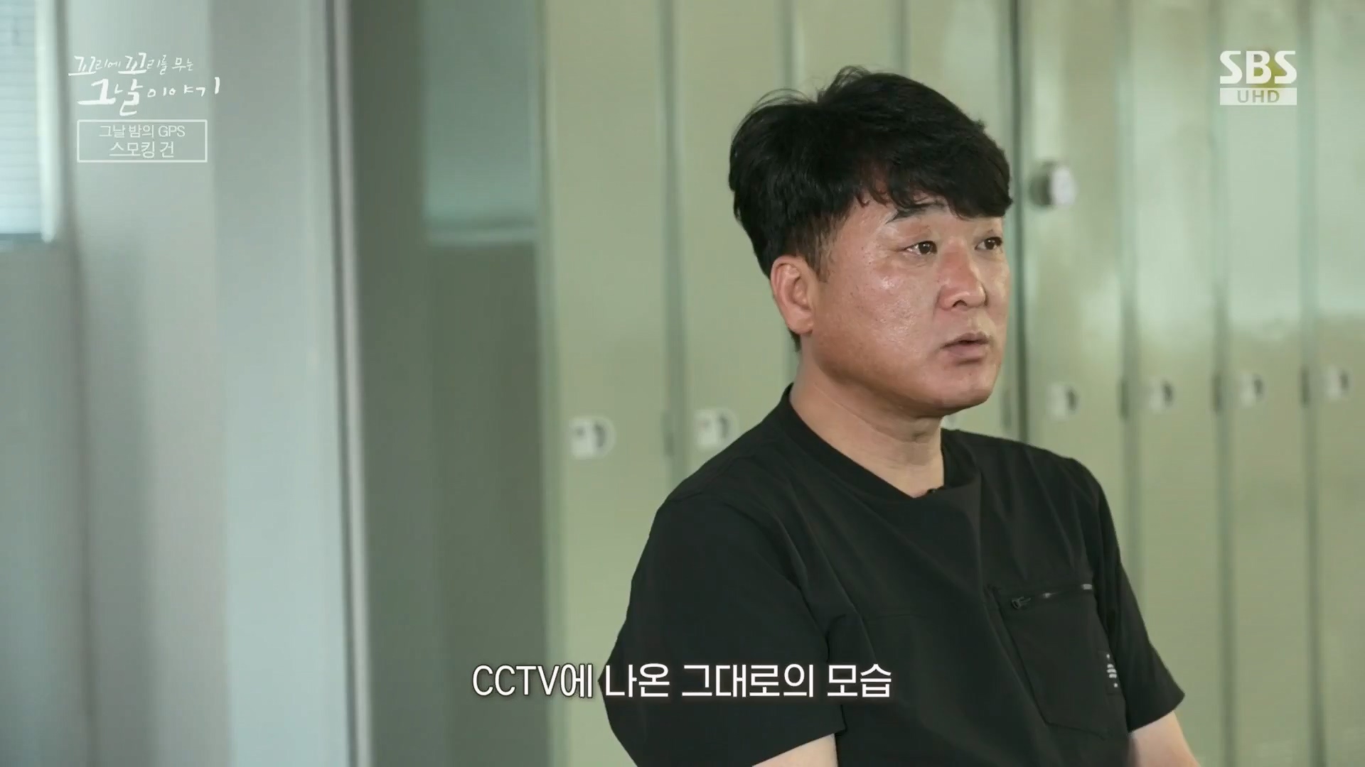 꼬리에 꼬리를 무는 그날 이야기 정규편성 145회 10-03-2024 – mv3.ts_20241005_174936.803.jpg