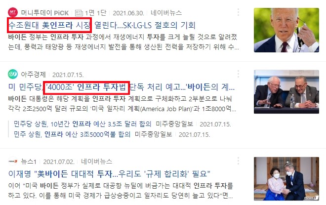 철강 관련주 살까 말까. 포스코 주가전망 2분기 실적 발표 9