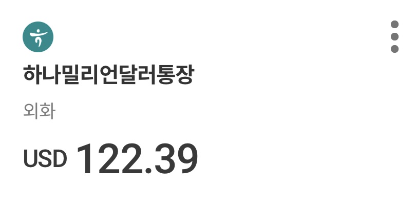 수익