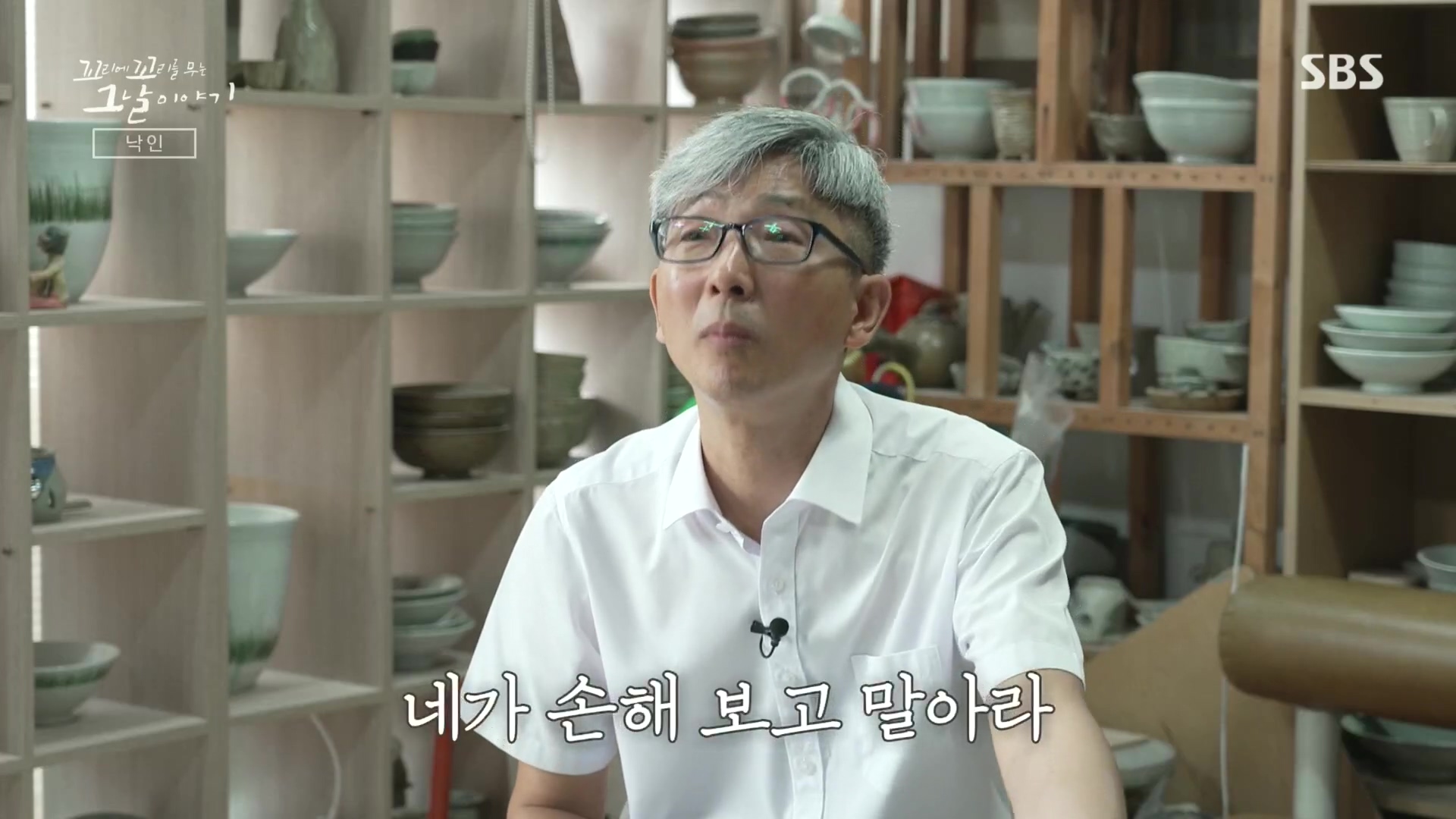 꼬리에꼬리를무는그날이야기.E105.231207p.H264-F1RST.mp4_20231210_175130.854.jpg