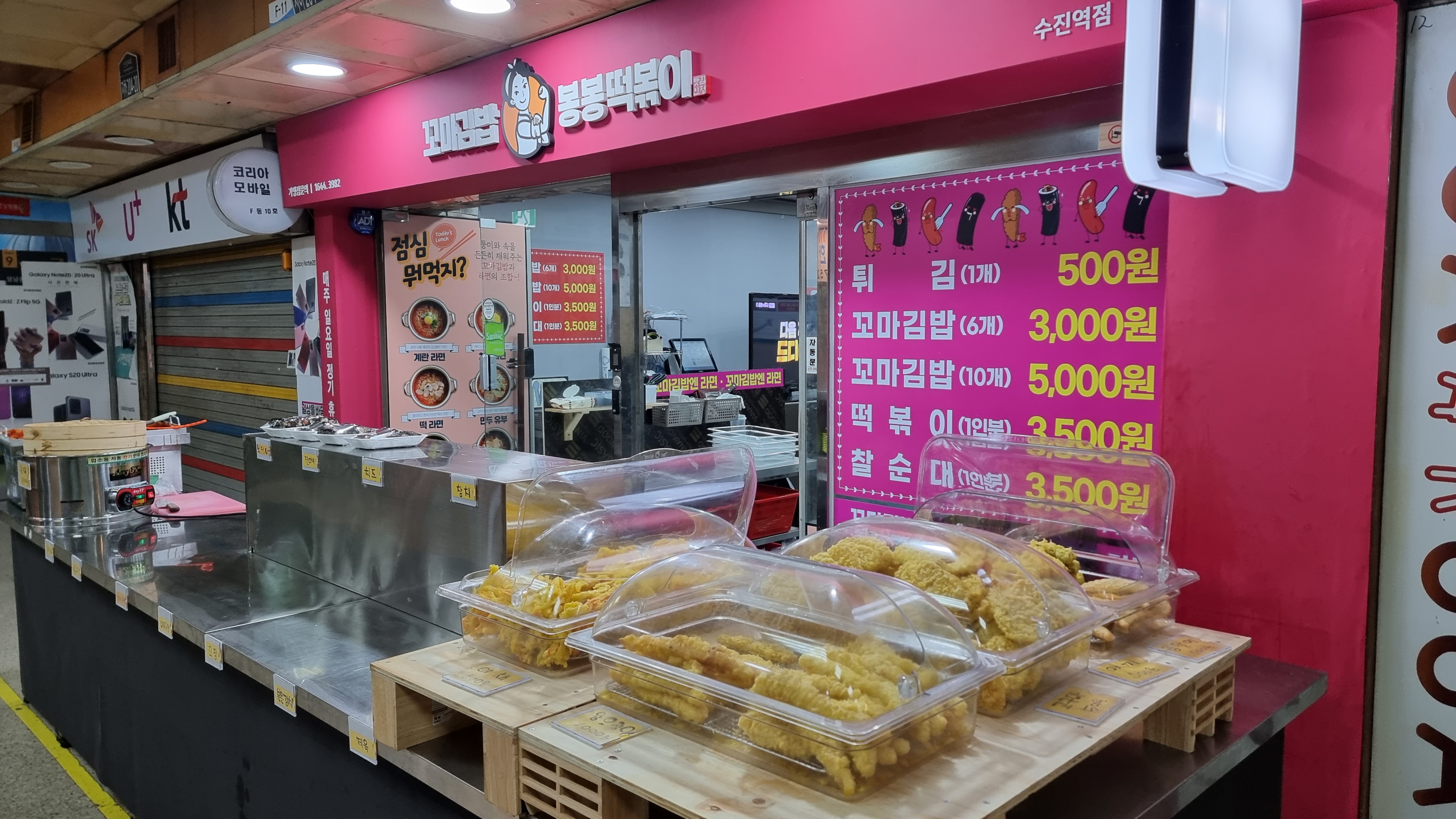봉봉꼬마김밥 이미지